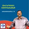 idayathuku sonthakarar